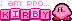 Blinking pink text saying 'i am pro...kirby' next to a small kirby.