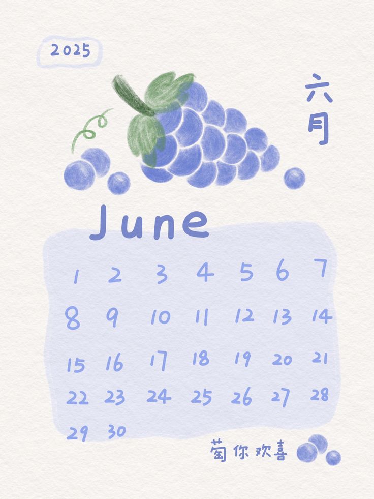  A calendar for June 2025 with a drawing of grapes of top of it.
