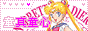 'Pretty Guardian Sailor moon' blinking pink and white text next to an image of Sailor Moon.